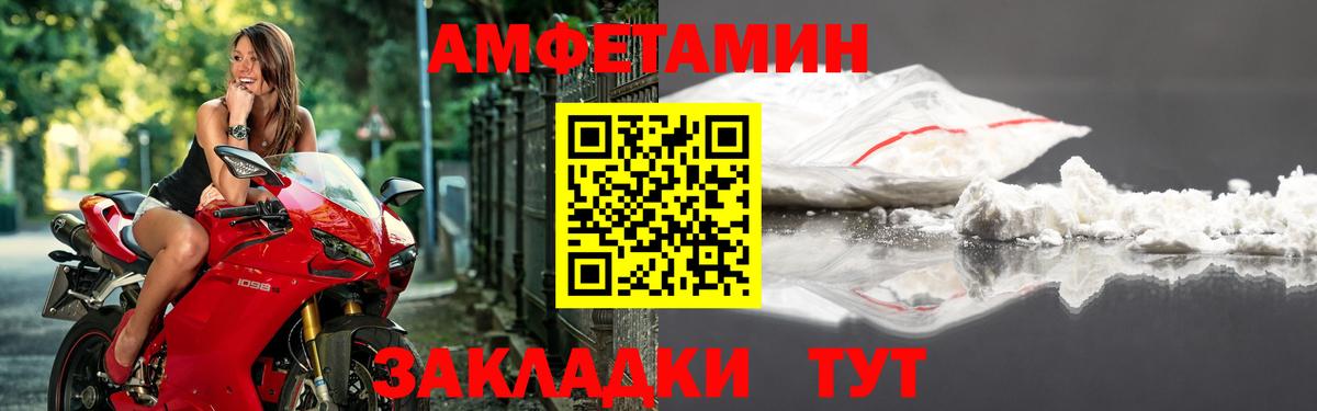 OMG сайт  Амфетамин VHQ  АМФ  Вход с VPN  Кондопога 