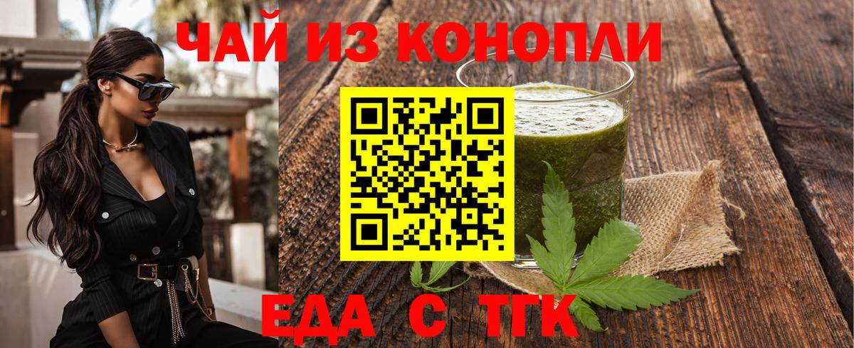 Canna-Cookies марихуана Кондопога