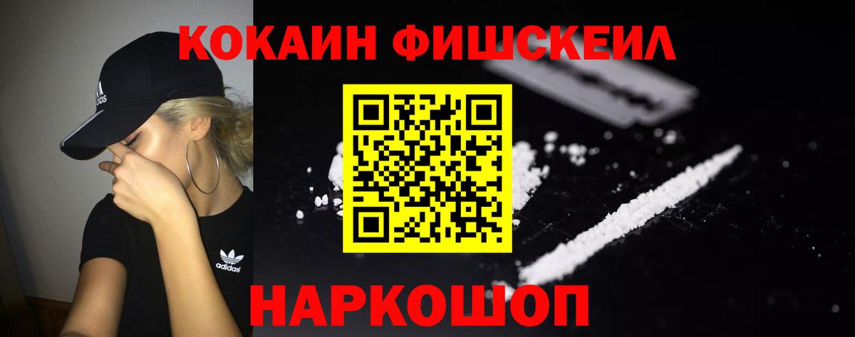 Кокаин 98% Кондопога