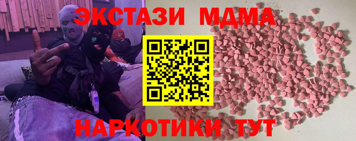 hydra вход  Вход с VPN  Ecstasy mix  даркнет телеграм  Экстази VHQ  Кондопога 