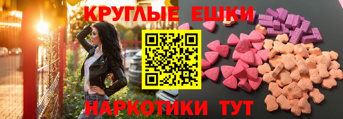 Экстази диски Кондопога