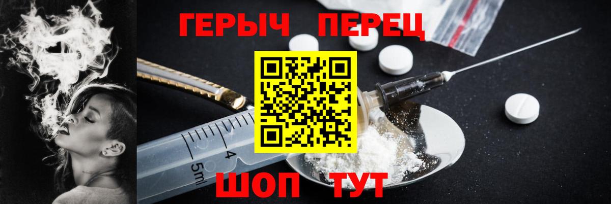 Героин хмурый Кондопога