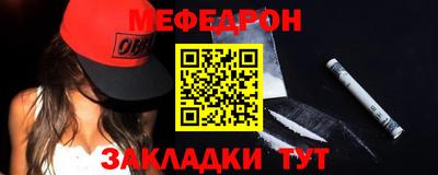 мдпв Пенза