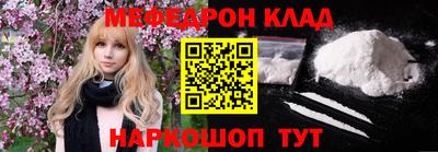 бошки Партизанск