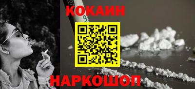 бошки Партизанск