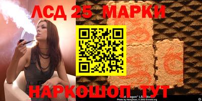 бошки Партизанск