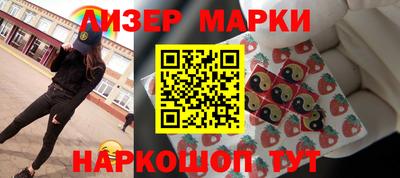 бошки Партизанск