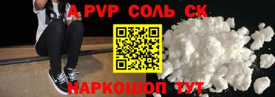 амф Первоуральск