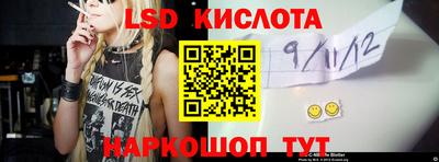 бошки Партизанск