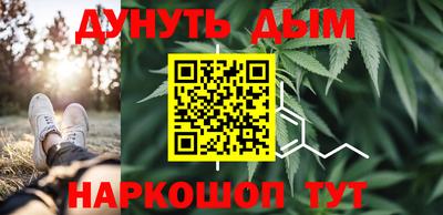 бошки Партизанск