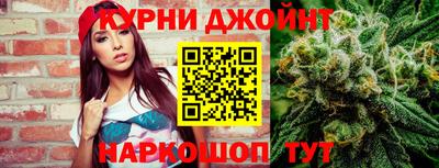 бошки Партизанск