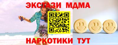 амф Первоуральск