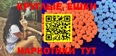 бошки Партизанск