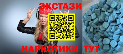 бошки Партизанск
