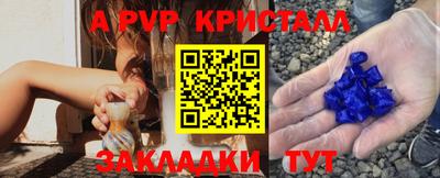 амф Первоуральск