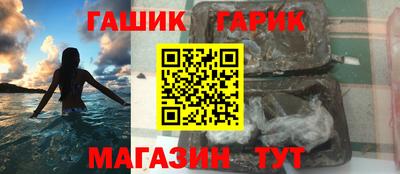бошки Партизанск