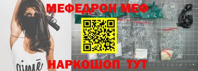 бошки Партизанск