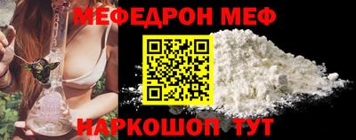 бошки Партизанск