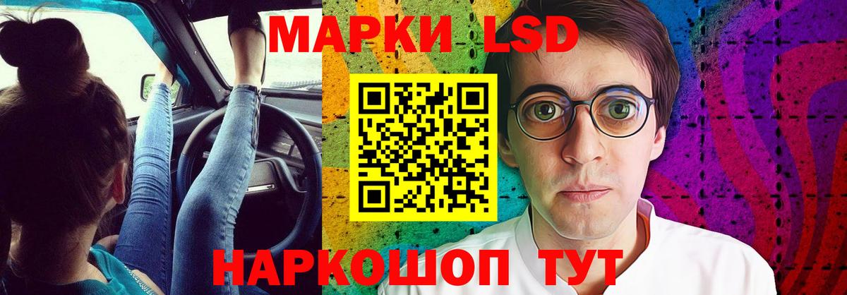 Кондопога  LSD-25 экстази кислота  Вход с VPN 