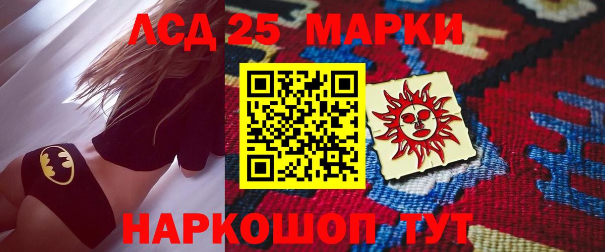 ЛСД экстази ecstasy Кондопога