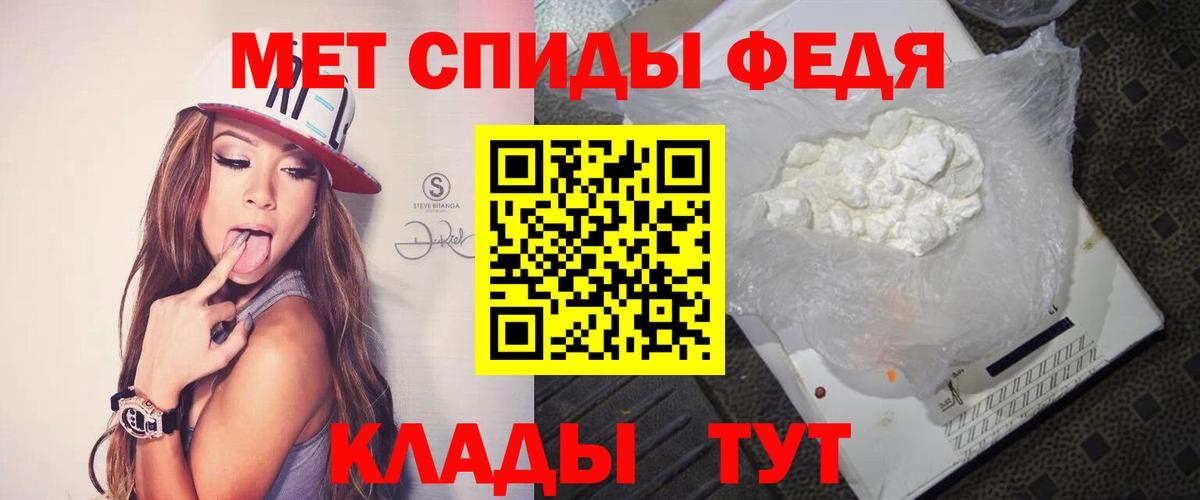 Кондопога  МЕТАМФЕТАМИН Декстрометамфетамин 99.9%  Вход с VPN  МЕТАМФЕТАМИН Декстрометамфетамин 99.9% 