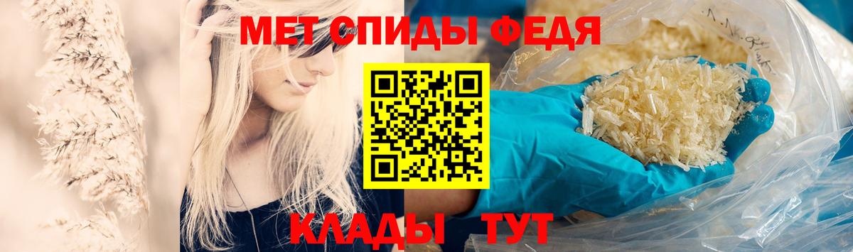 Метамфетамин кристалл Кондопога