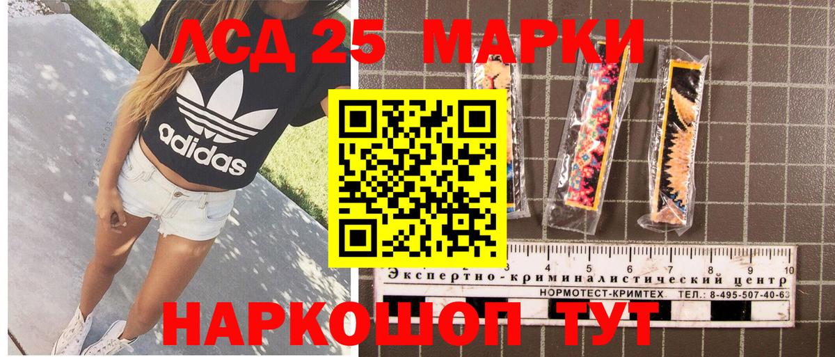 Кондопога  продажа наркотиков  Вход с VPN  Марки NBOMe 1,5мг  Марки NBOMe 1,5мг 