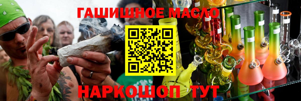 Дистиллят ТГК THC oil Кондопога