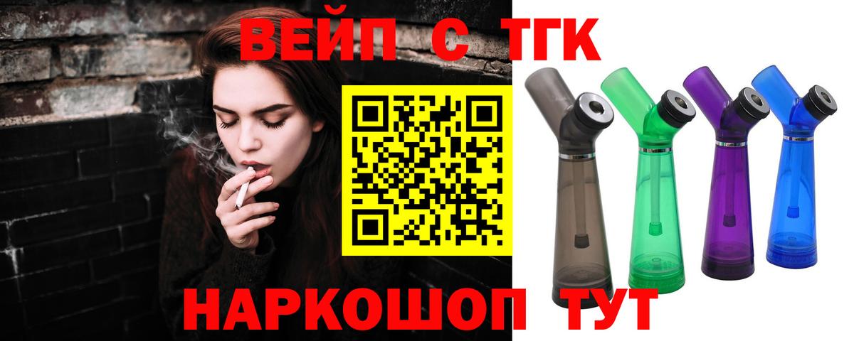 Дистиллят ТГК THC oil  что такое наркотик  Кондопога  Вход с VPN 