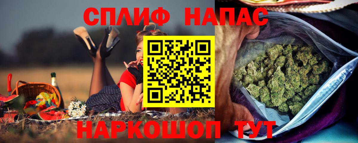 Каннабис VHQ Кондопога