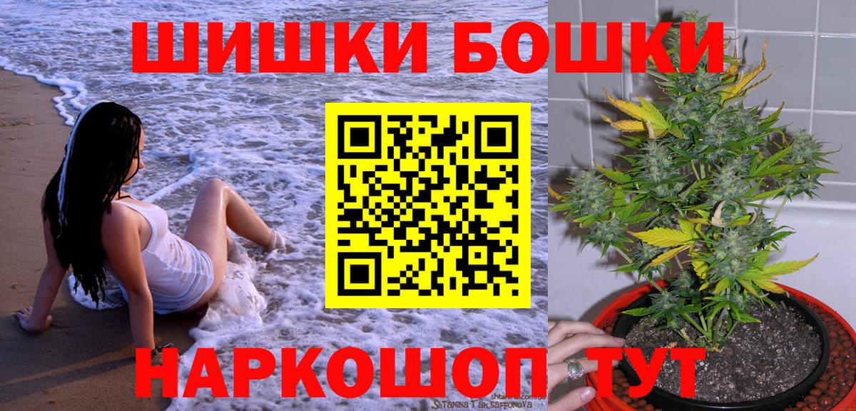 Шишки марихуана Amnesia  Марихуана MAZAR  Кондопога  Канабис SATIVA & INDICA  Вход с VPN 